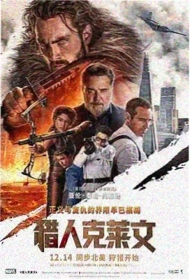 怪盗基德角色示意